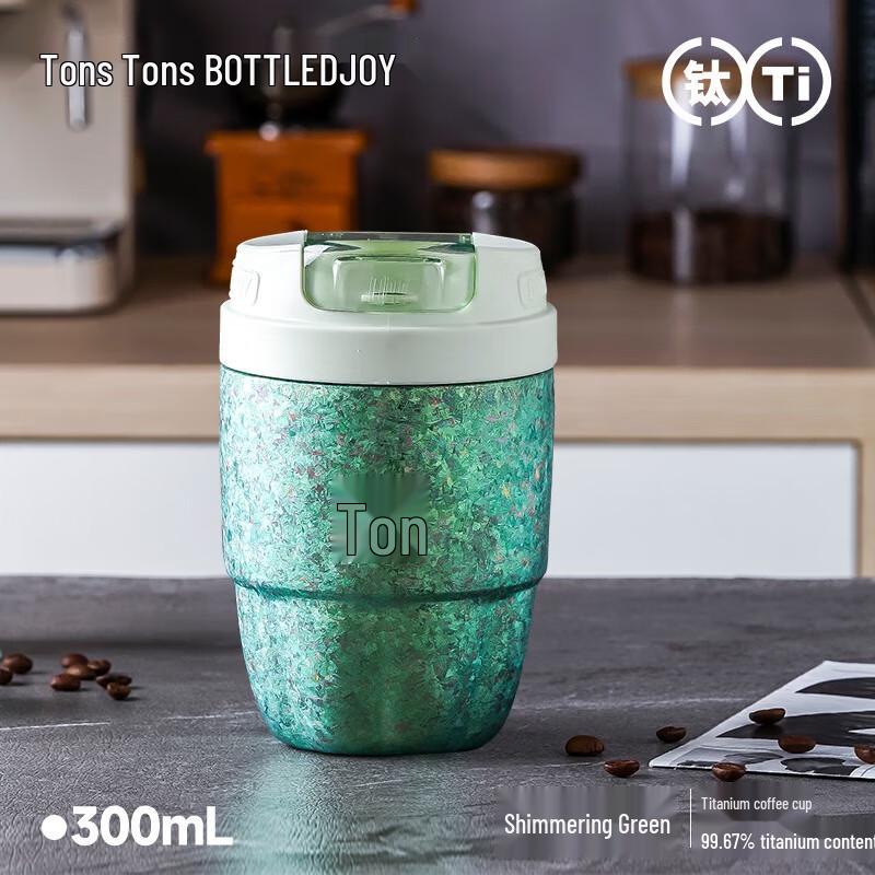 Tonton Pure Titanium Insulated Business Mug