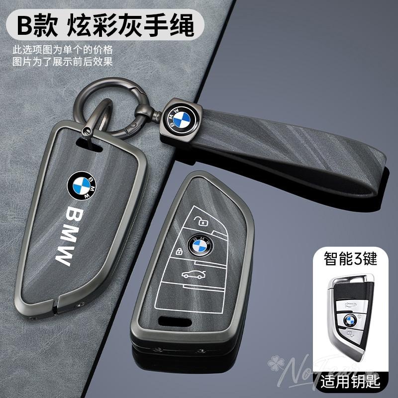 rztbk6 Car Metal Key Case Fob Shell Cover Protector Key Bag For BMW F20 G20 G30 X1 X3 X4 X5 G05 X6 X7 G11 F15 F16 G01 G02 Car stickers