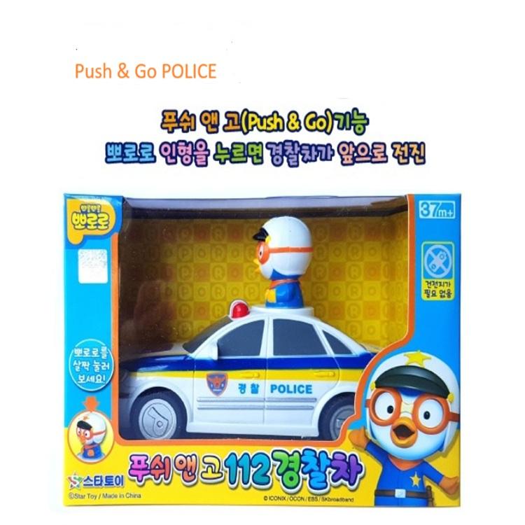 Pororo Push & High  Police Tea Operation Toys, Mixed Colors Popular Korean Dolls and Toys