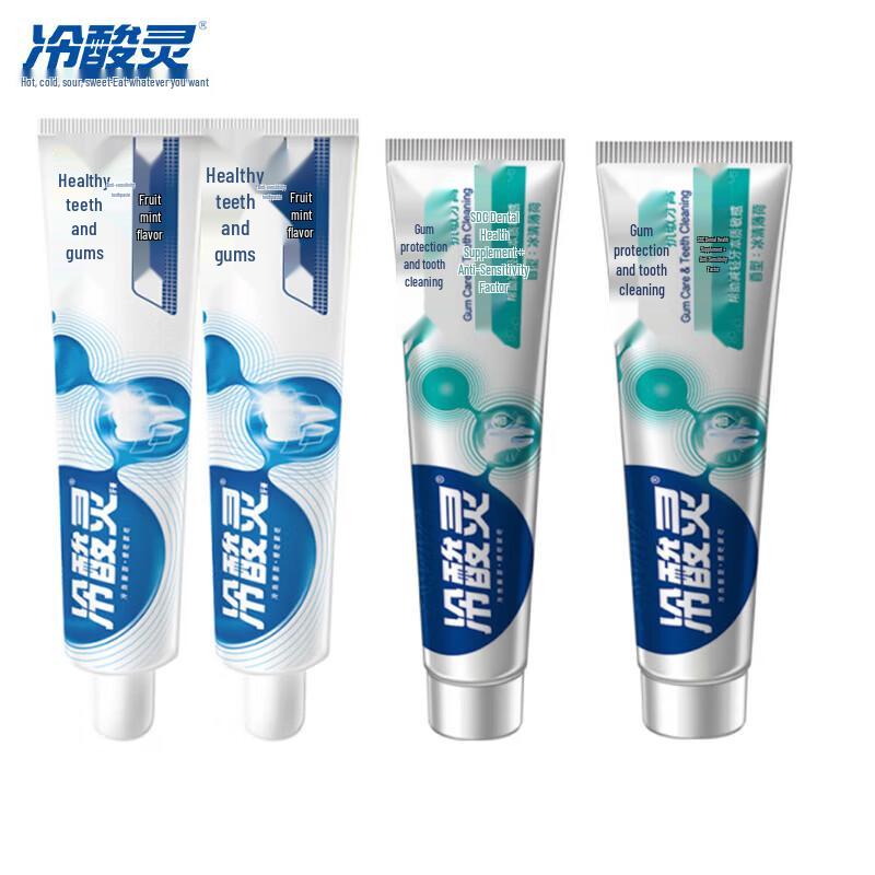 Lengsuanling Anti-Sensitivity Toothpaste Bundle