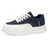 Men's Thick Sole Platform Sneakers Casual Board Shoes Fashion Lace‑up Skate Shoes All‑Match Daily Walking Shoes