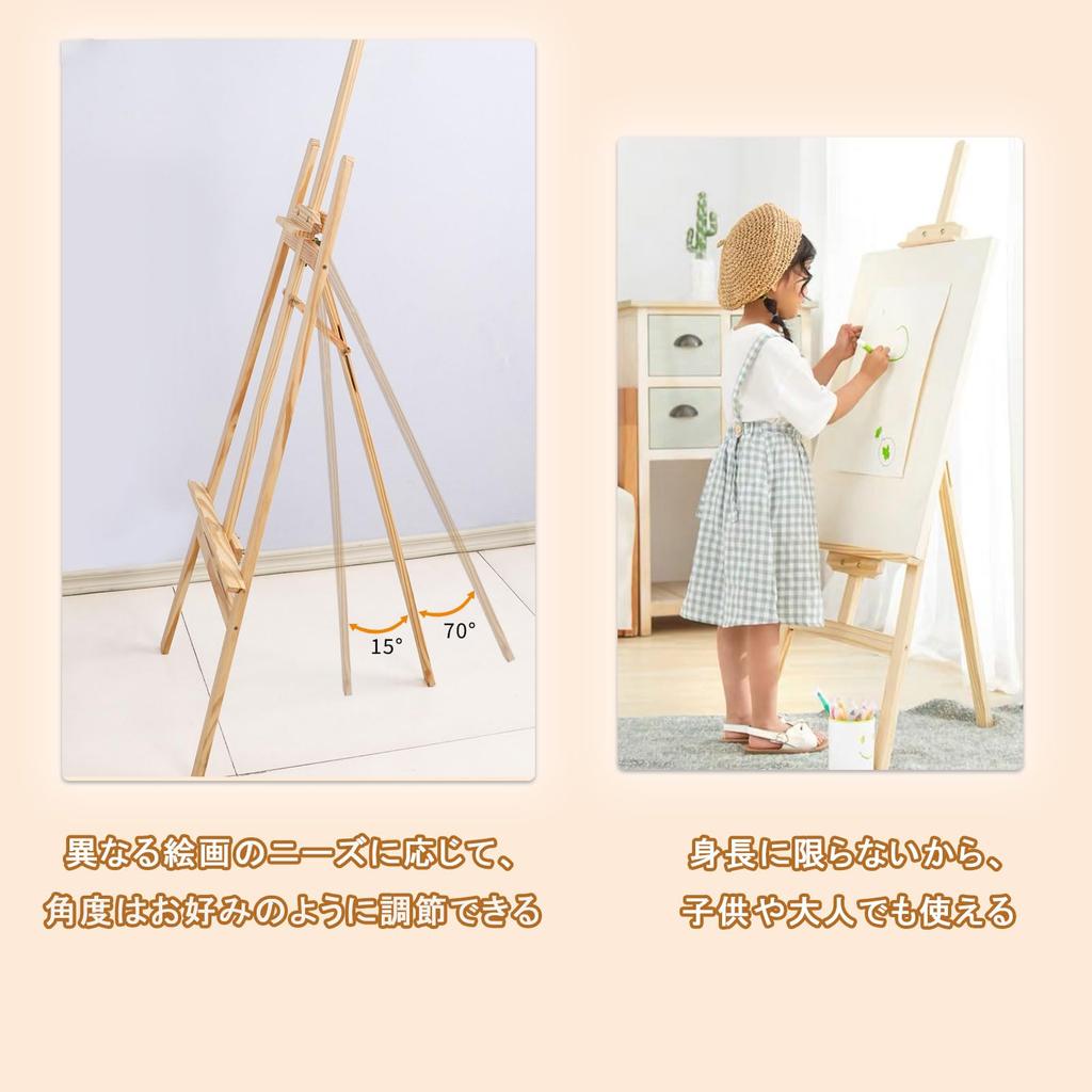 150cm Adjustable Height Wooden Easel Stand for Oil Painting, Sizes A1 To B1, Suitable for Kids, Sketching, Signs, and Painting
