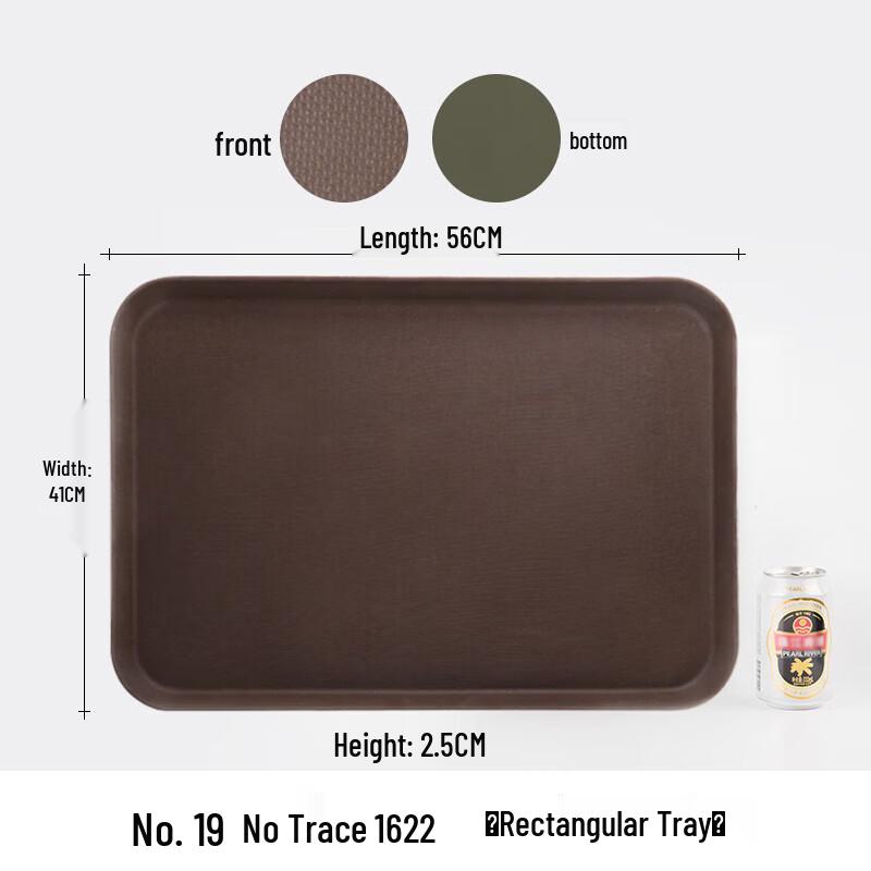 Yangge Thickened Non-slip Square Serving Tray