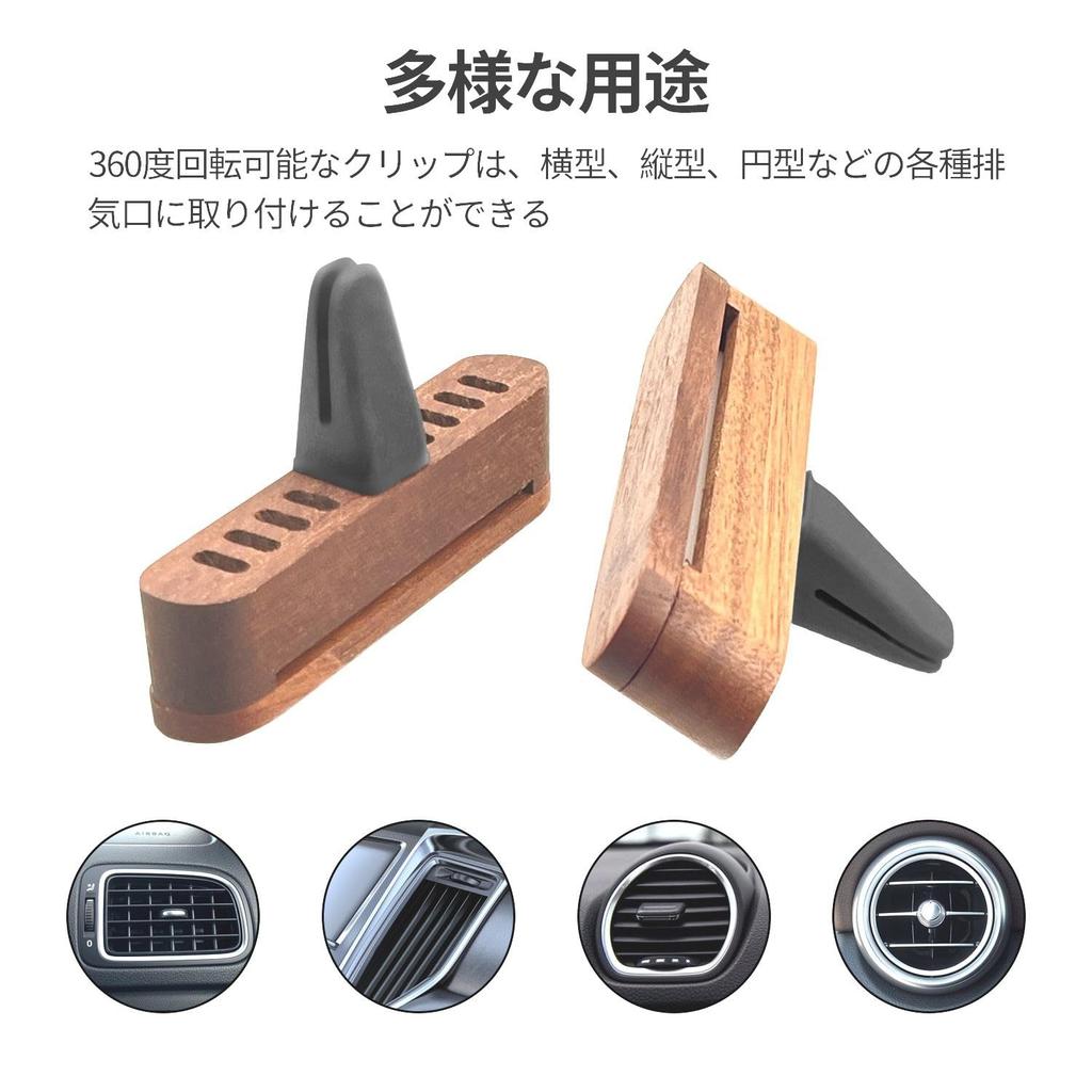 KKLM Car Aroma Diffuser, Natural Wood, Clip-on Aroma Holder for