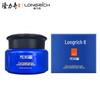 Longrich Men's Moisturizing Face Cream