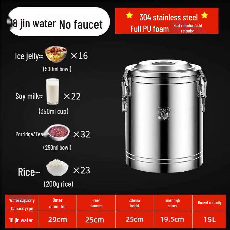 Jiakangming 304 Stainless Steel Commercial Food Insulation Bucket