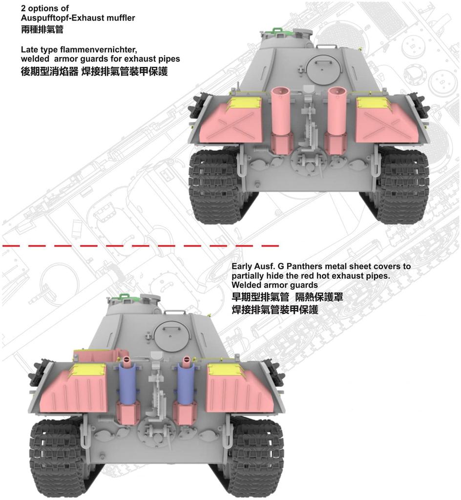 Vespid Modell 1/72 Deutscher Panther Ausf. G-Typ mit Stahlrädern und Flugabwehrpanzerung, 2-in-1 Kunststoffmodellbausatz VPM720009