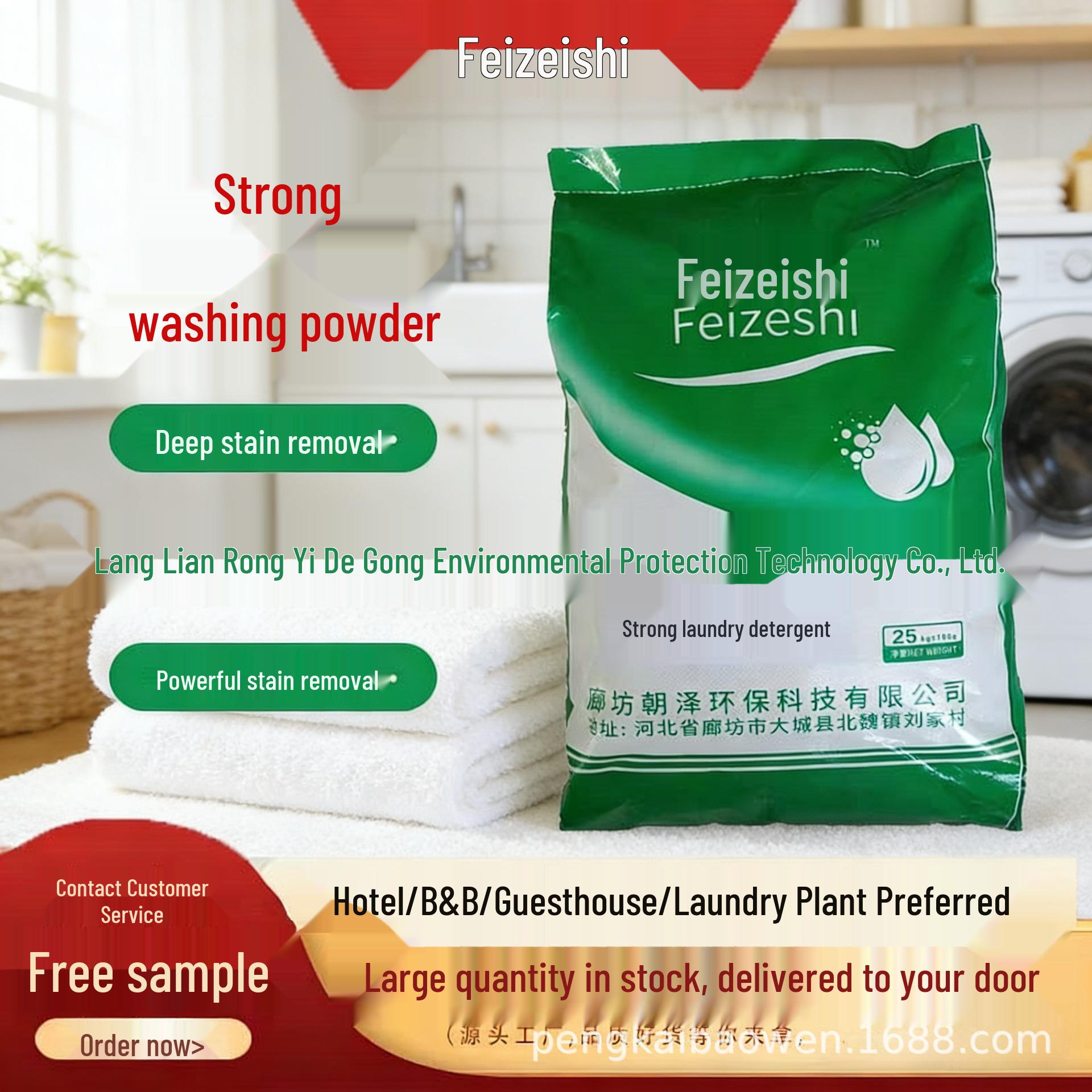 Industrial-Strength Linen & Oil Stain Remover for Hotels and Guesthouses Factory direct