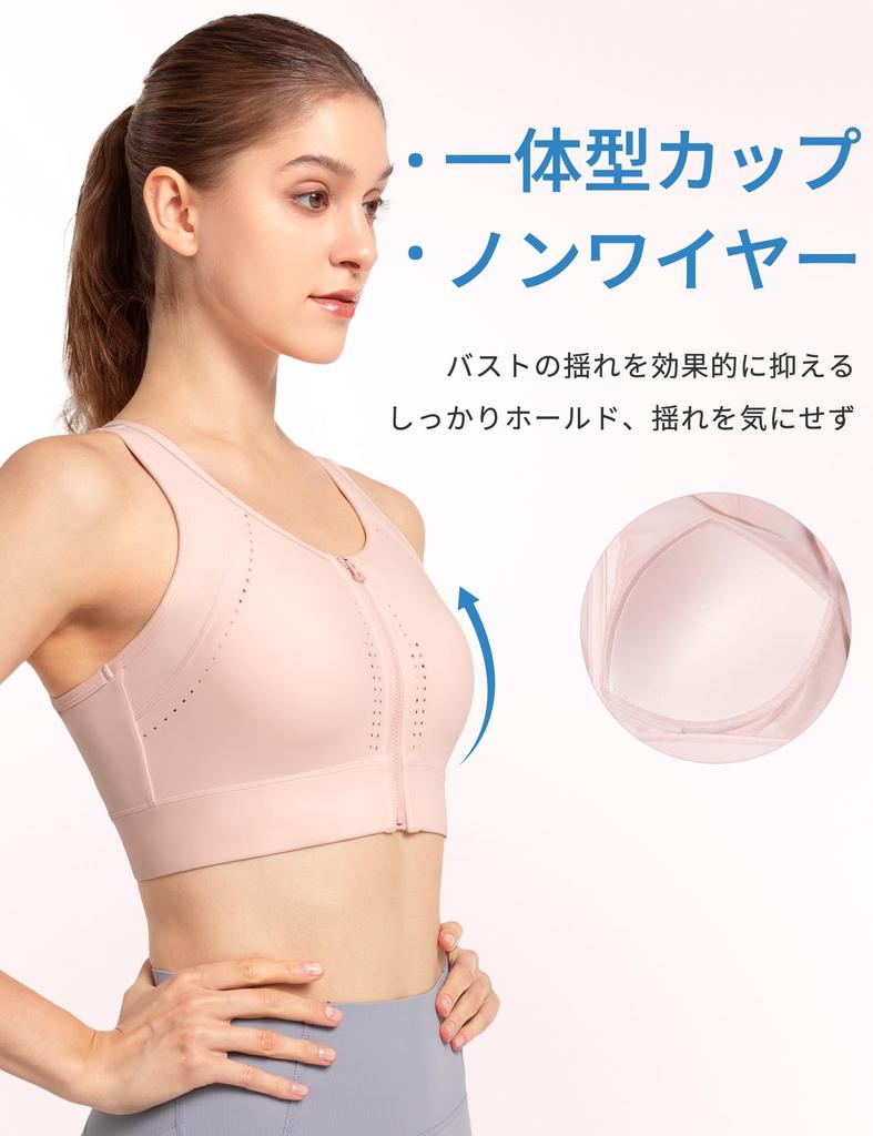 Yvette Sports High Integrated No High Size Pink Women's Bra, No-Slip, Front-Opening, Support, Racerback, Cup, Wire, Sides, Mesh, Sweat-Wicking,