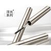 NOVO - Floating Light Series Fiber Curled Steel Tube Base Mascara