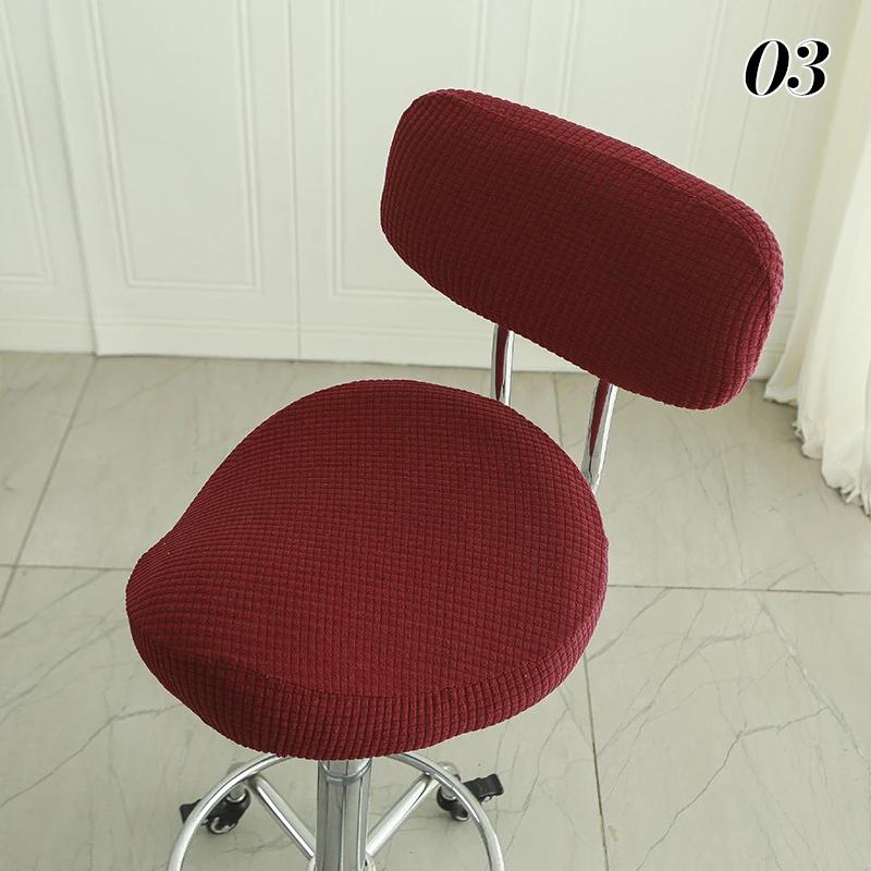 1set Bar Stool Cover All-inclusive Swivel Chair Case Barber Seat Cover Saddle Stool Chair Cover Dustproof Protective Case