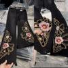 High-Waisted Cropped Flared Jeans Women With Embroidered Floral Detail Stretch Cotton Denim 2026