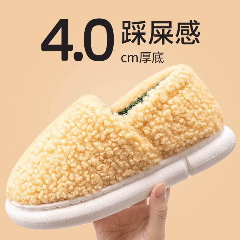 Cotton Slippers Women's Bags and Indoor Home Winter Warm Shoes Thick-soled Confinement Cotton Shoes Men's Non-slip and Wear-resistant