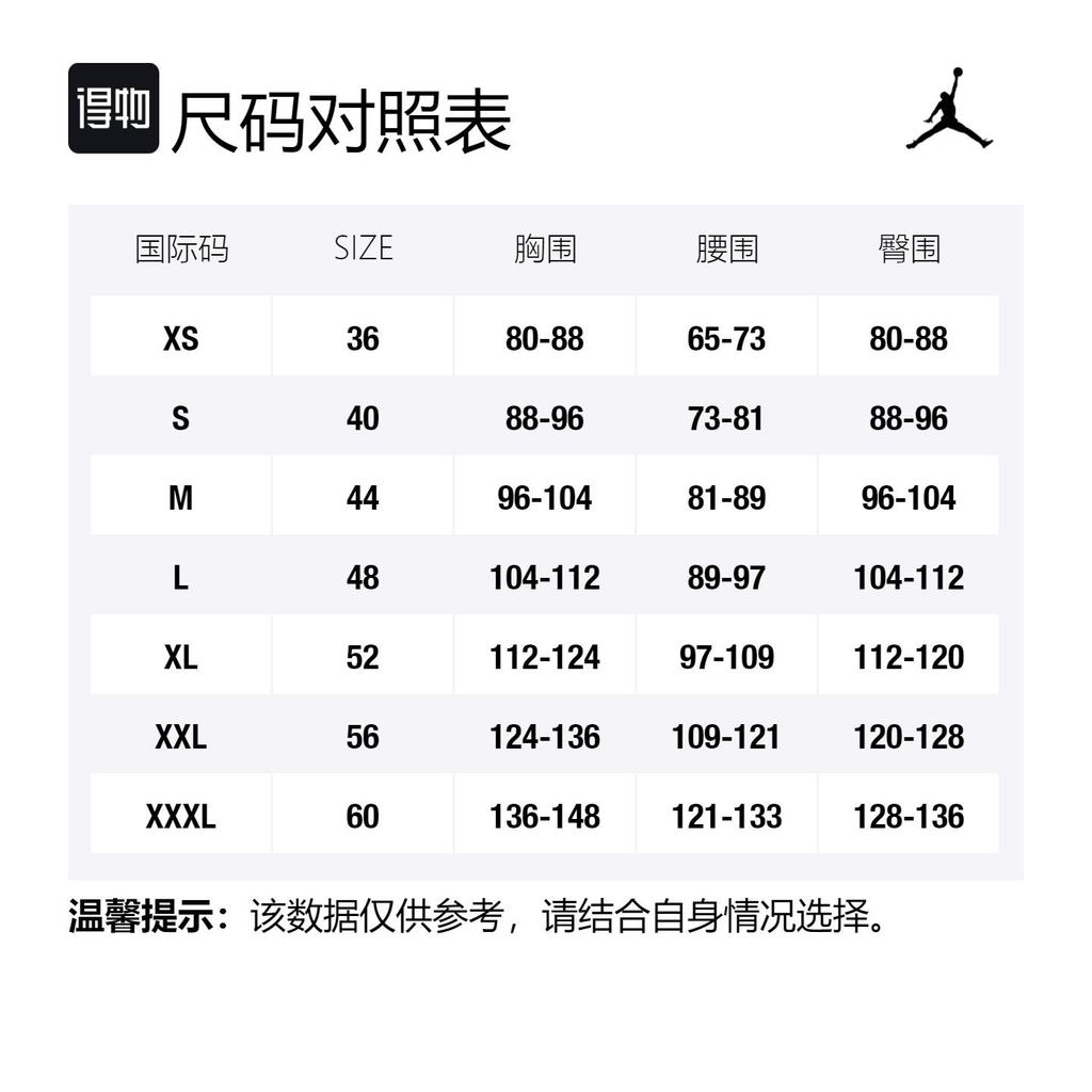 Jordan Basketball Jersey Men's Gray CV9469-002