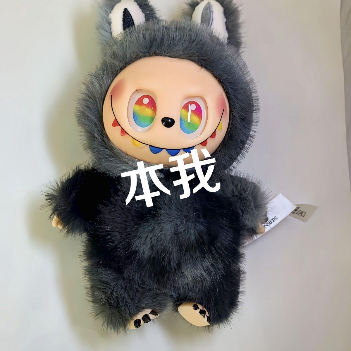 

Трендовый плюшевый брелок Лабубу: Настраиваемая красочная виниловая кукла ню