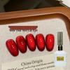 New Year 2025 Ruby Red Cat Eye Nail Gel