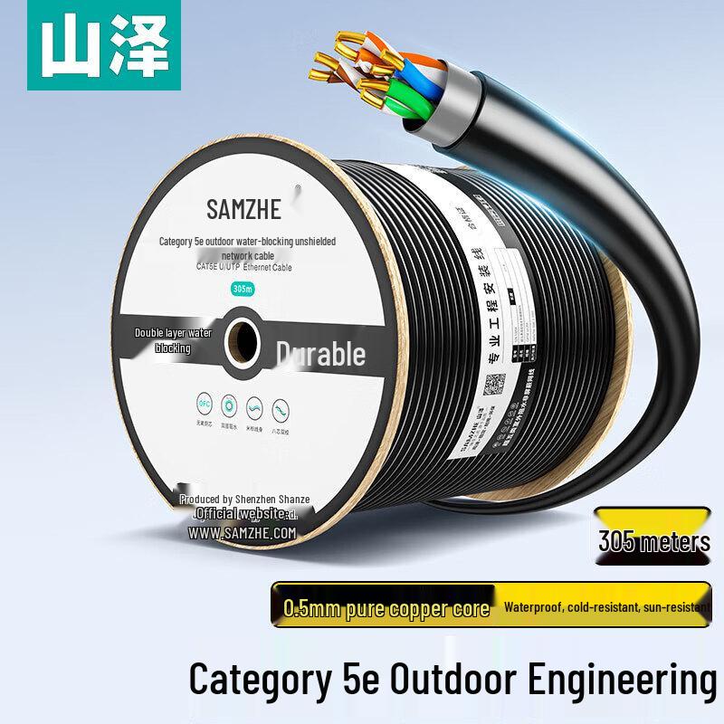 

SAMZHE Outdoor CAT5e Gigabit Ethernet Cable