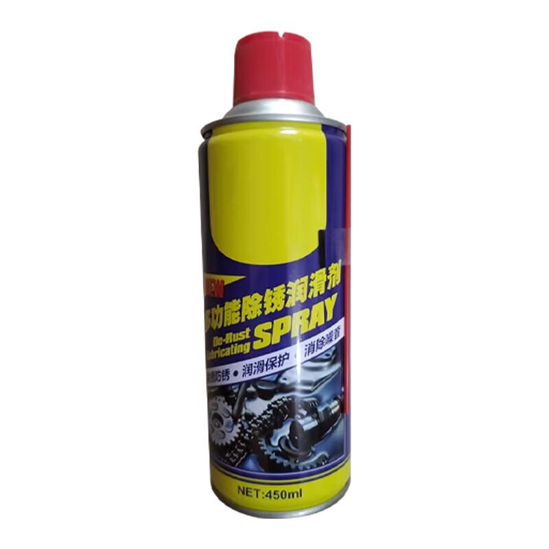 Gongyue Rust Remover