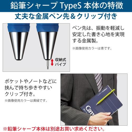 KOKUYO Pencil Sharp Type S Replacement Eraser White 3 Pieces Keshi-P200