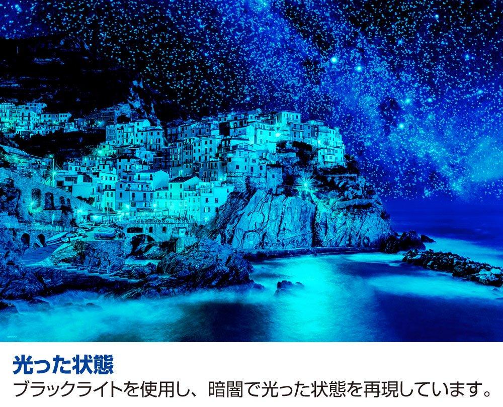 In Jigsaw Cinque Terre Under the Starry Sky X 72 [Made Japan] 1000-piece Puzzle, (49 Cm)
