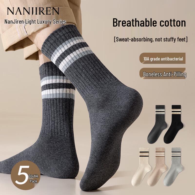 Nanjiren Men s Anti-Odor Cotton Mid-Calf Socks (5 Pairs) One Size
