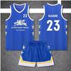 New American Middle School Team Four-Point Narrow Shoulder Quick-Dry Basketball Uniforms