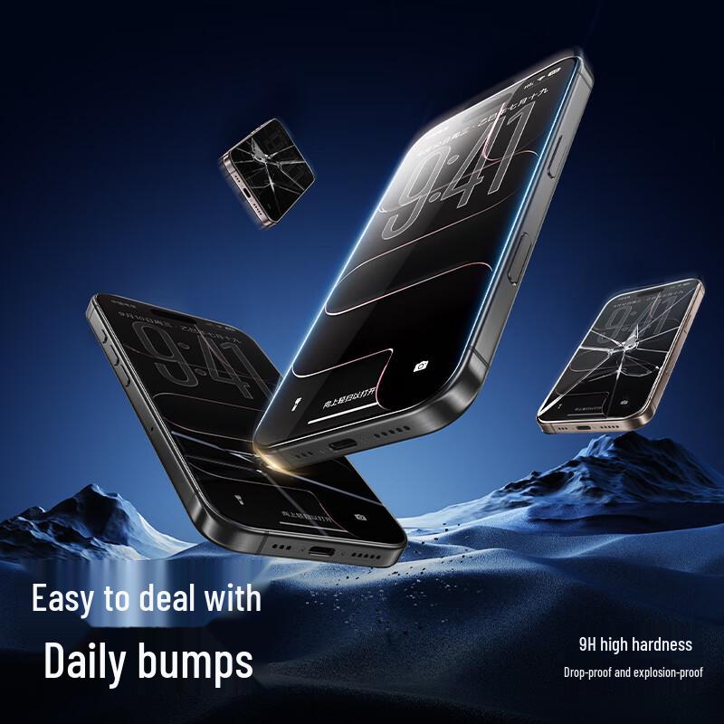 Apple iPhone 17 Displayschutz aus gehärtetem Glas