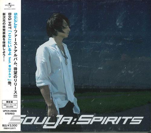 

CD - Spirits(shokaigenteiban)(DVD tsuki) UPCH29006 Japan ObiJapanese Pop/Rock Used
