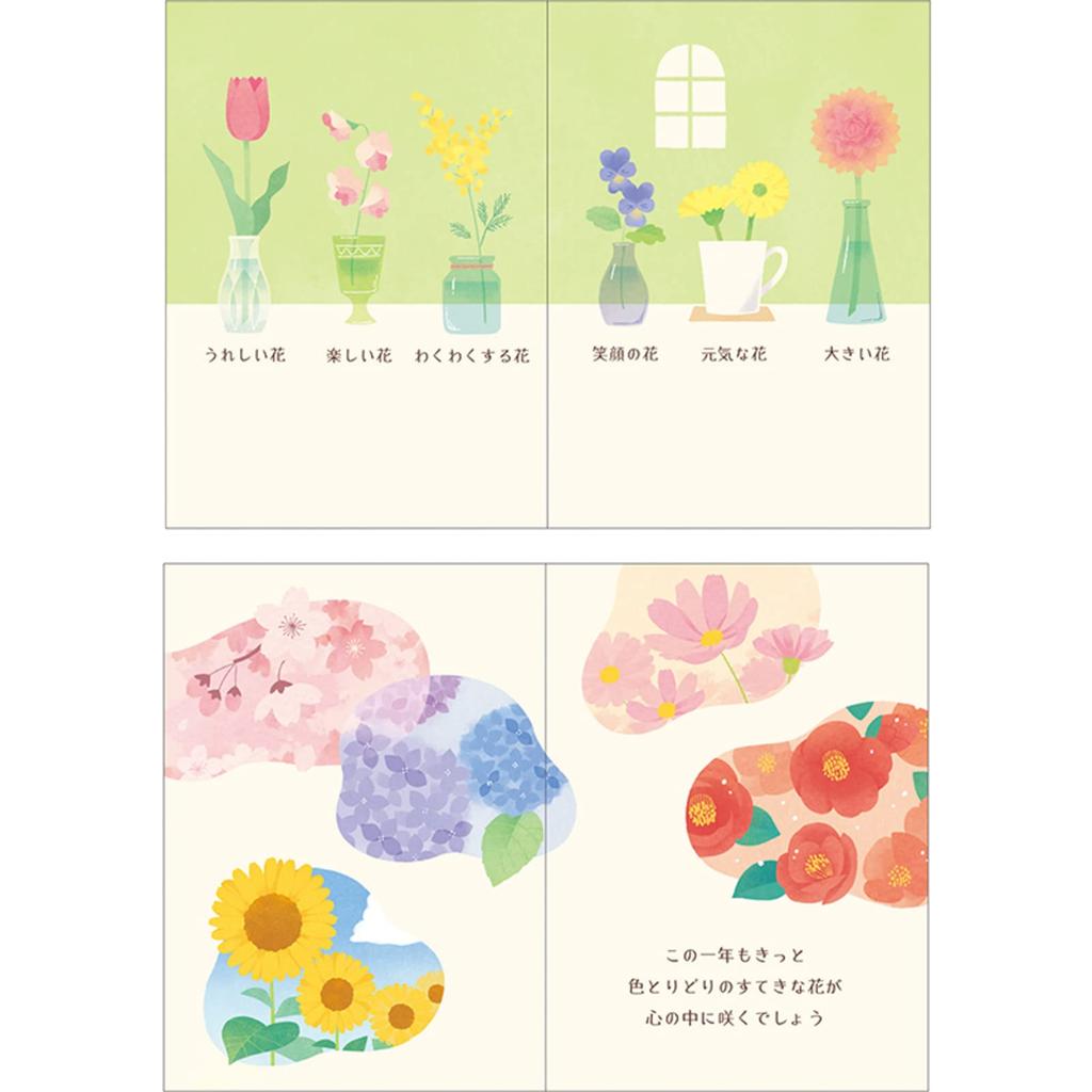 Sanrio Birthday Card Message Book Picture Bouquet Greeting Card Overseas Shipping Available SANRIO 831883 Book BD118-2