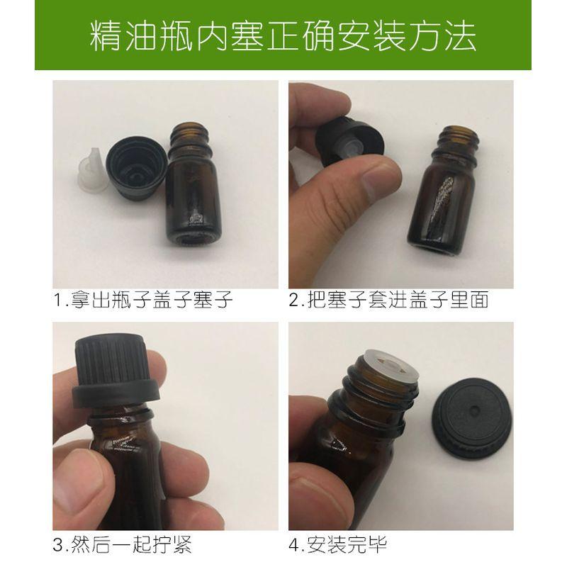 Brown Tawney Essential Oil Bottle Fire Extinguisher Bottles 5-100ml Big Cap Essential Oil Bottle Cosmetic Subpackaging Glass Subpackaging Small Bottle 5ml Brown Bottle + Black Cap + Inner Plug