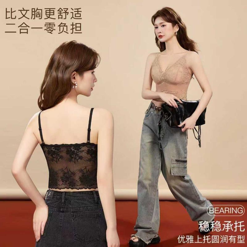 Women French Lace Sexy Beautiful Back Fixed Cup Long Camisole Tank Top