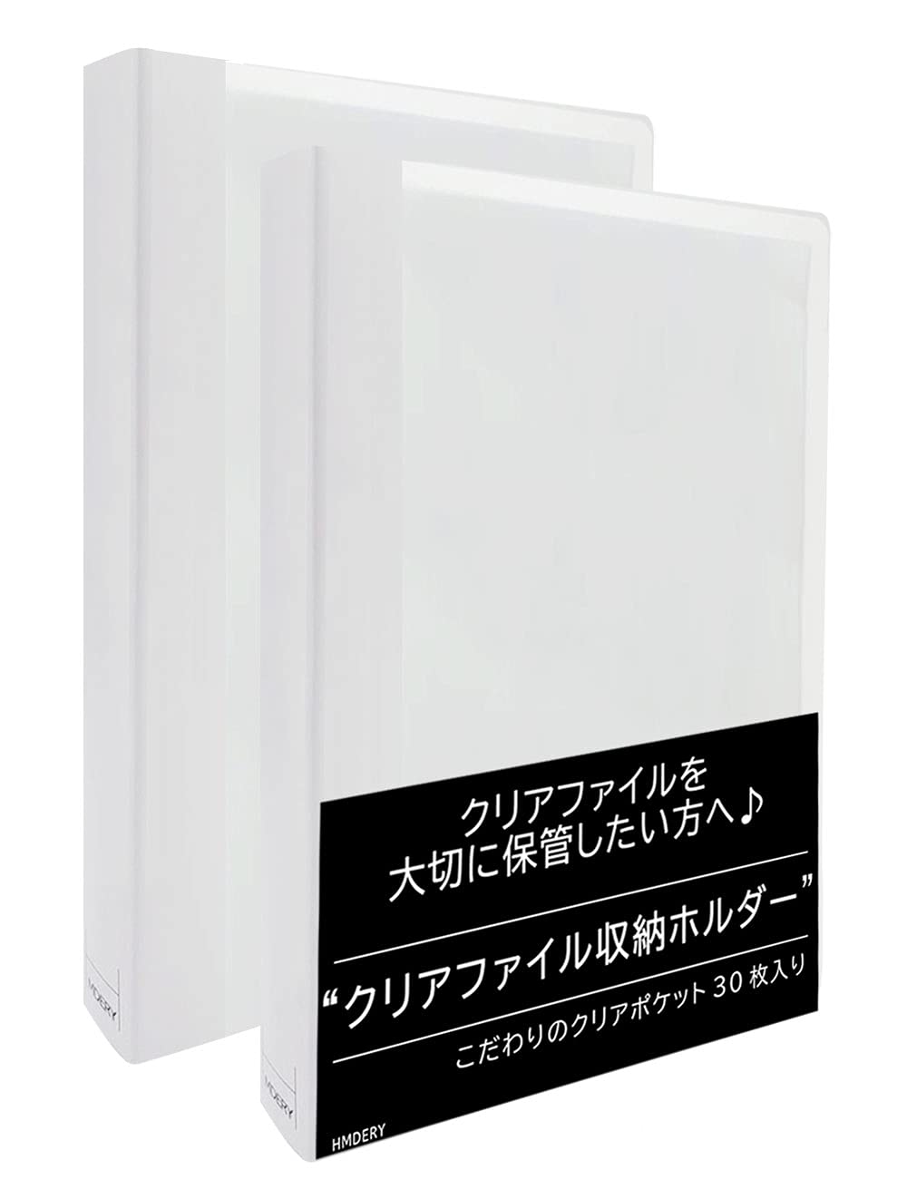 

30-Pocket Clear File Refillable Storage Holder Set, A4 Size, High Transparency, Large Capacity, 2-Pack