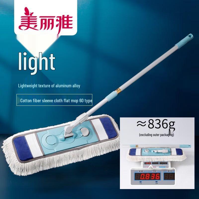 Meiliya Commercial Cotton Flat Mop