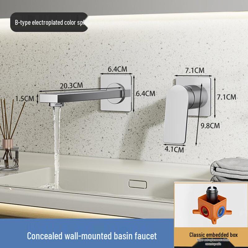 Xuanyong Wall-Mounted Concealed Bathroom Faucet