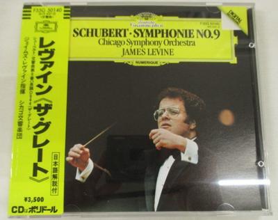 Musikkalbum