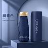 Mini pocket umbrella UV protection sun protection parasol 50% off 6 bones Small and convenient weather and rain portable umbrella