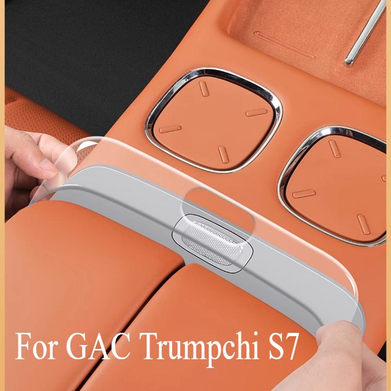 Armrest Box Key Switch Film for GAC Trumpchi S7 - Special Prompt Sticker & Auto Interior Supply