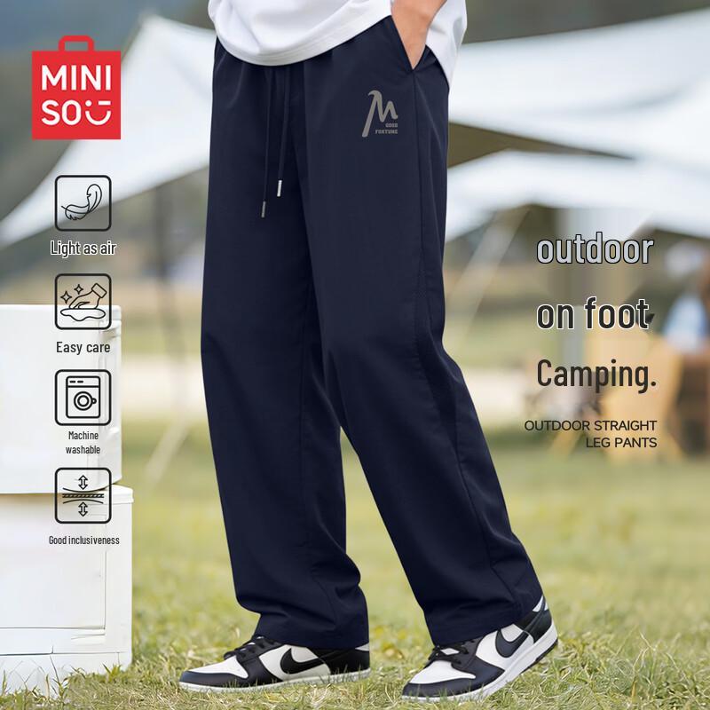 

Дышащие повседневные брюки из сетки для мужчин MINISO 4XL