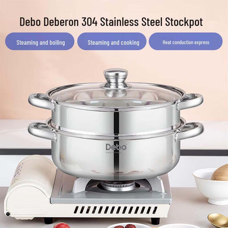 Кастрюля многоцелевая Debo 304 из нержавеющей стали 28 см с пароваркой