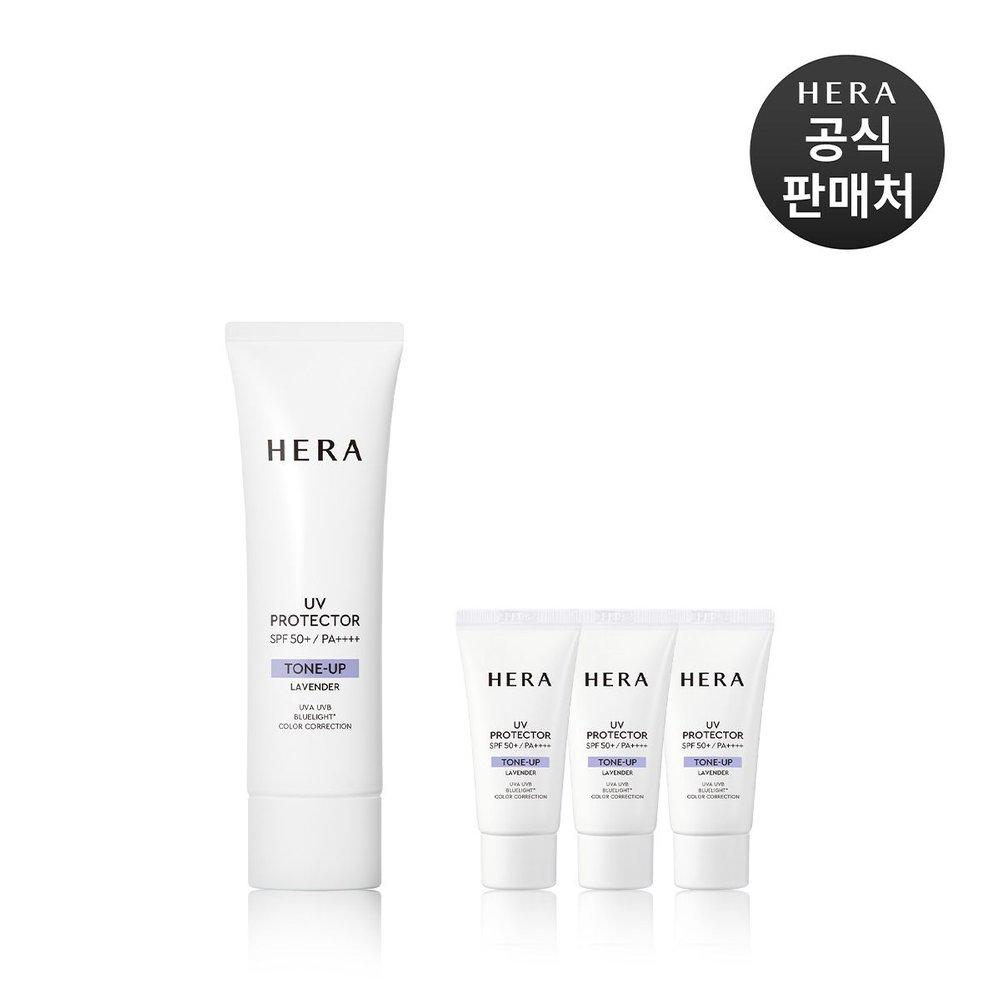 Hera [Специальное предложение] УФ-защита Тон-ап Лаванда 50 мл