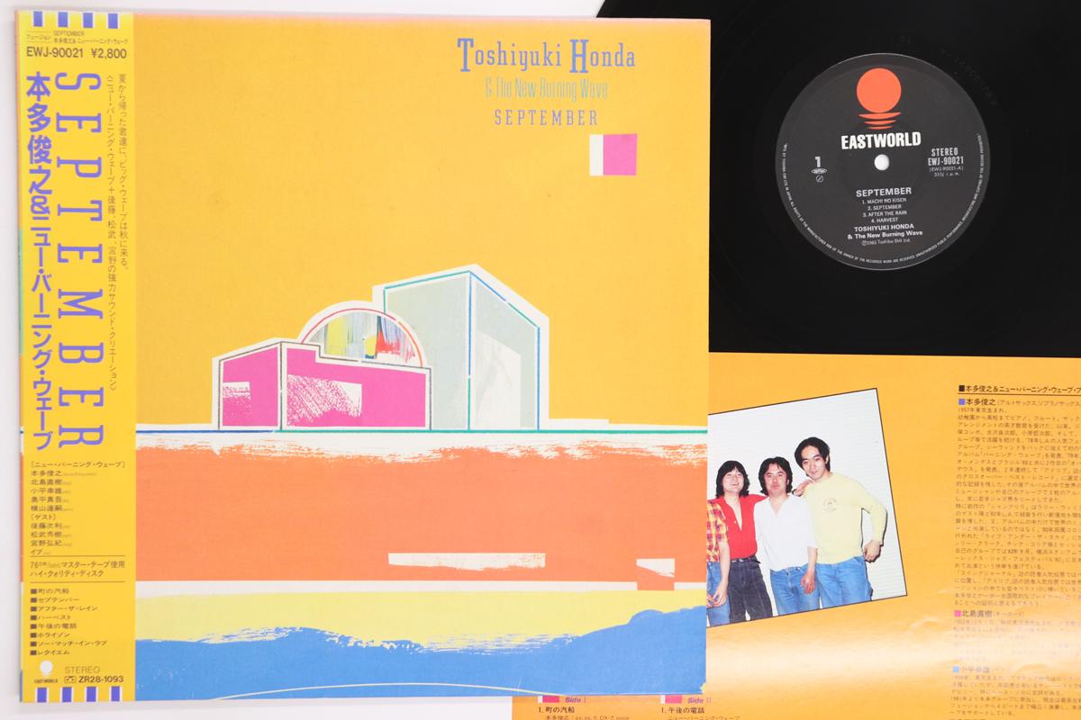 

LP Record TOSHIYUKI HONDA September EWJ90021 EASTWORLD 1983 Japan Obi Jazz Used