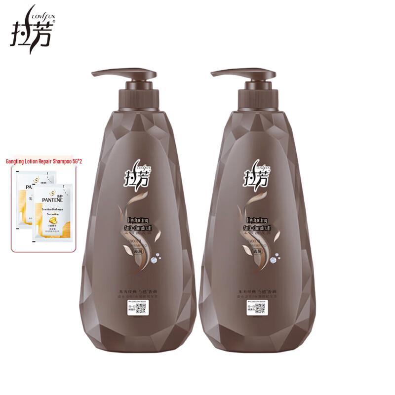 Lafang Smooth & Moisturizing Anti-Dandruff Shampoo