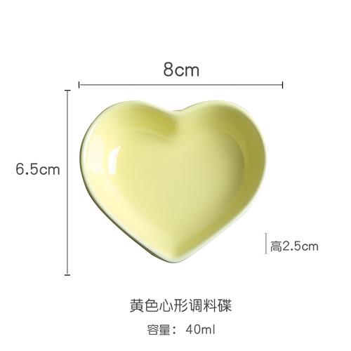 Nordic Heart Ceramic Dish Home Candy Fruit Plate Couple Heart Jewelry Plate Restaurant Seasoning Dish Tableware Kitchen Utensils