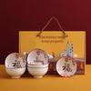 Jutao Ren Auspicious Fu Ceramic 6-Bowl Dinnerware Gift Set