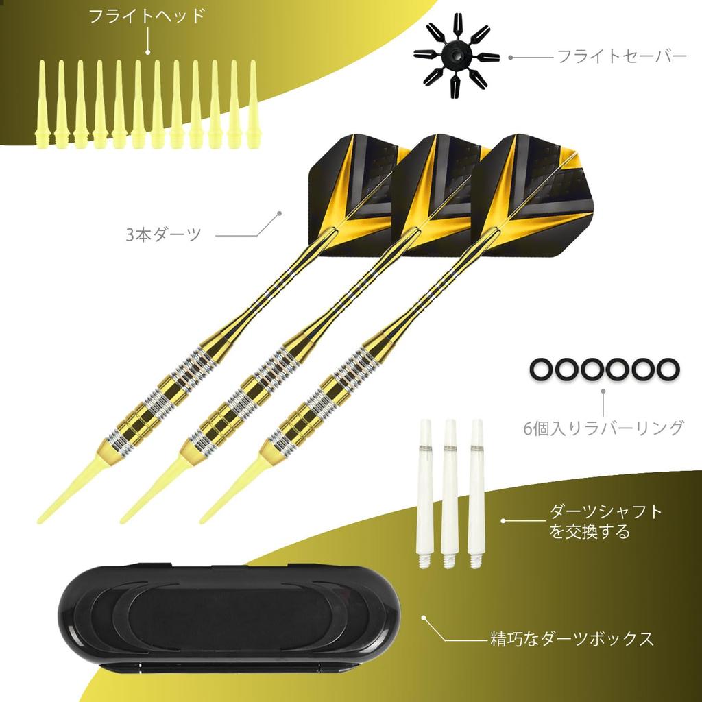 darts set copper 2BA beginner yellow