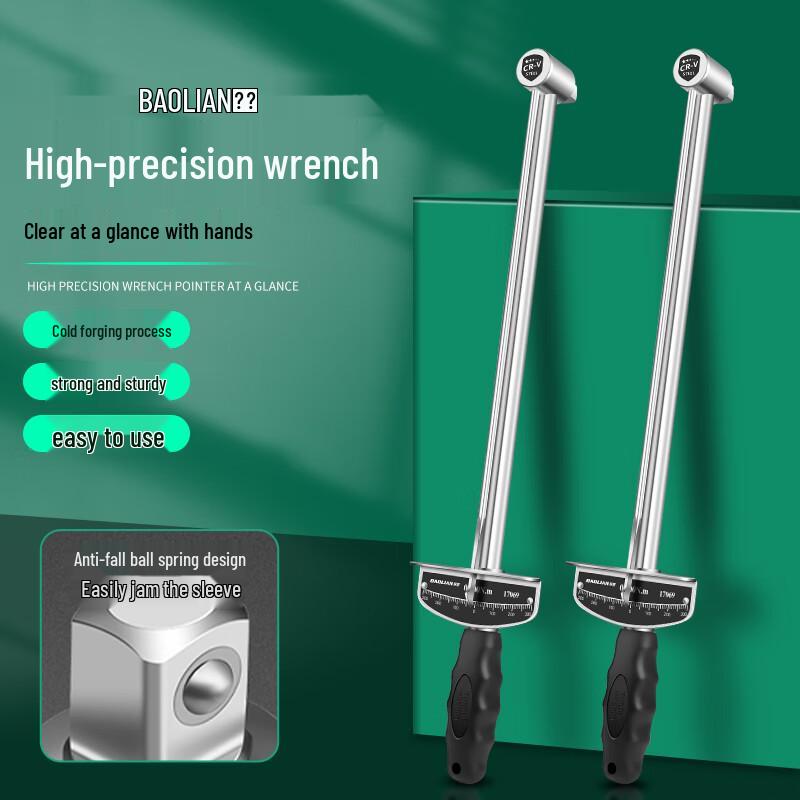 Baolian High Precision Pointer Torque Wrench