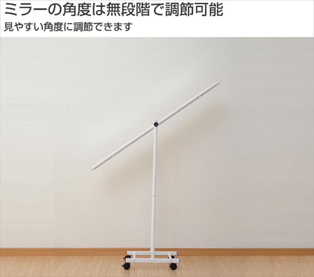 YAMAZEN Stand Mirror with Casters, White, CTM-11(WH)