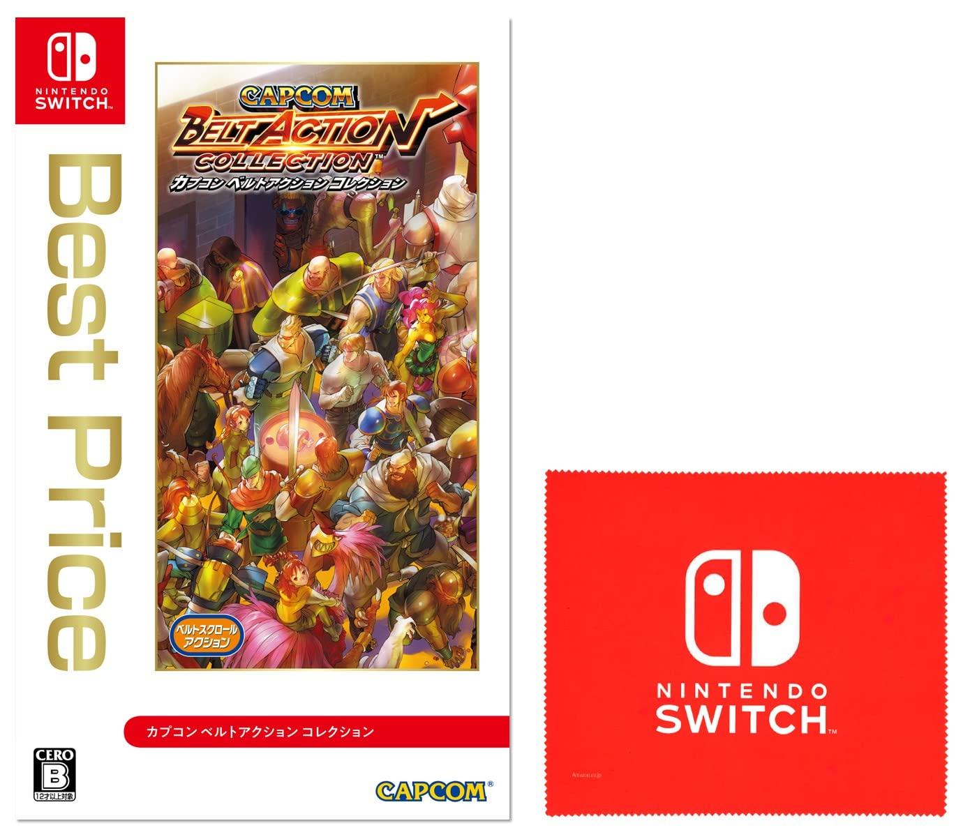

Коллекция Capcom Belt Action по лучшей цене с логотипом Switch из микрофибры -Switch (Нинтендо включено)