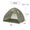 Takeda Corporation für Olive 200 x 145 x 125 Quick Expand Sonnenschutz Open Olive [One-Touch-Zelt, Camping, Sonnenschutz, 2-3 Personen] QX6-200OLV