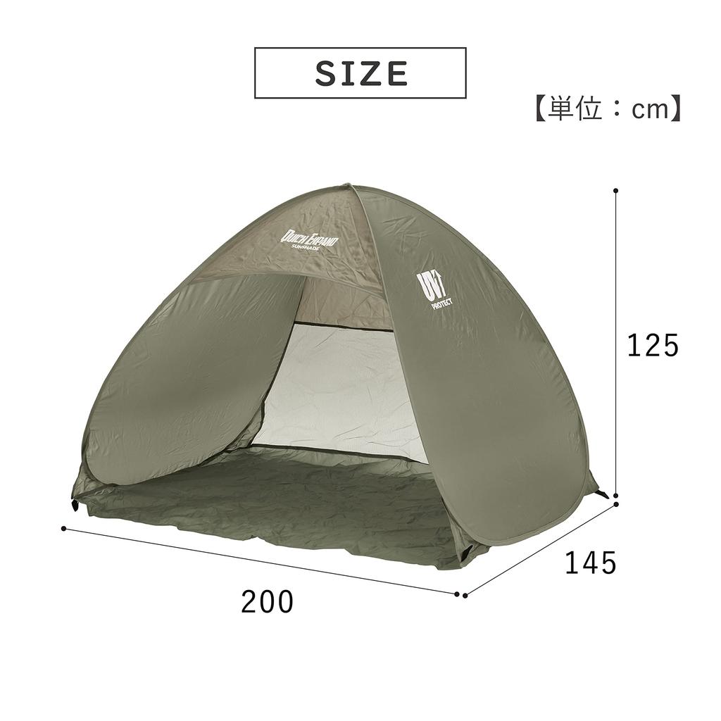 Takeda Corporation für Olive 200 x 145 x 125 Quick Expand Sonnenschutz Open Olive [One-Touch-Zelt, Camping, Sonnenschutz, 2-3 Personen] QX6-200OLV